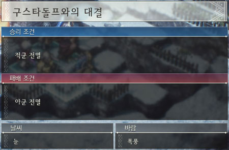 19화 전투 이미지