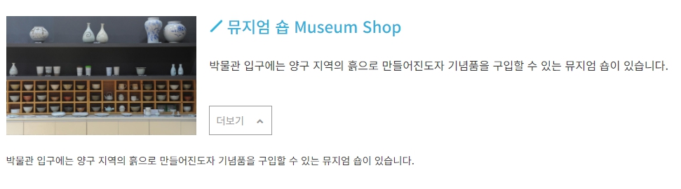 강원도 아이랑 가볼만한 곳