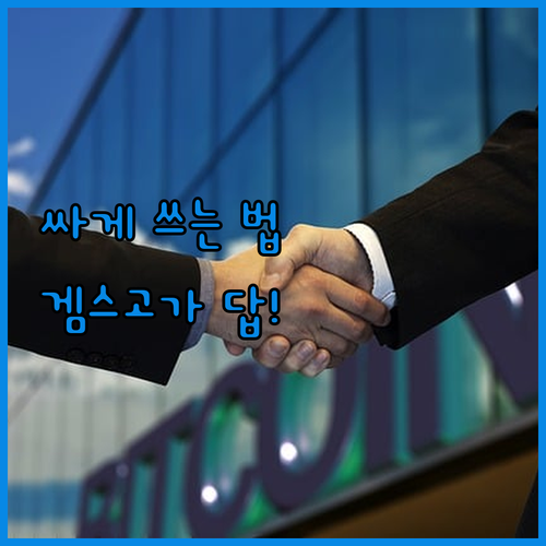 포토샵, 프리미어 프로 싸게 쓰는 법