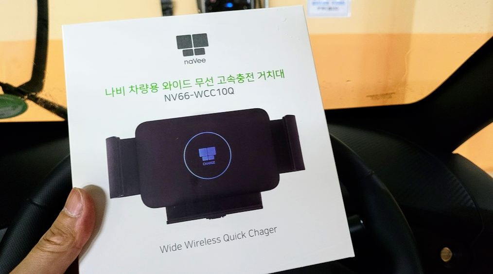 갤럭시 폴드2 거치대 나비 와이드 무선 고속충전 거치대 리뷰