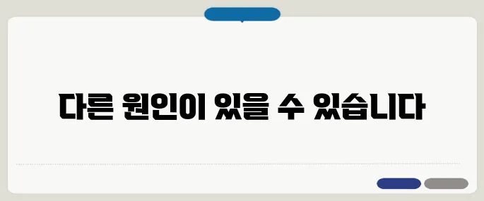 얼굴이 붉어지는 증상 단순 부끄러움 아닙니다