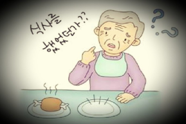 치매
