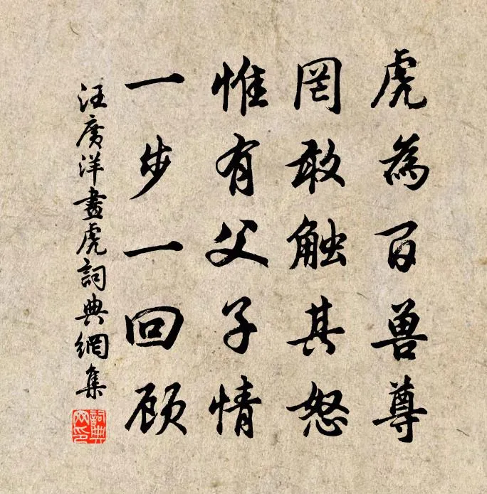 화후의 서예작품 입니다. 왕광양의 시구절