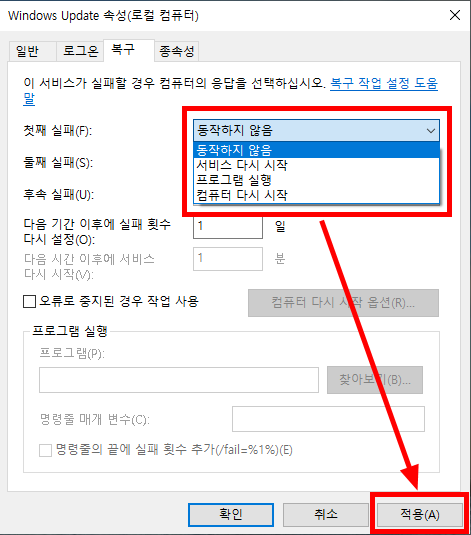 윈도우업데이트5