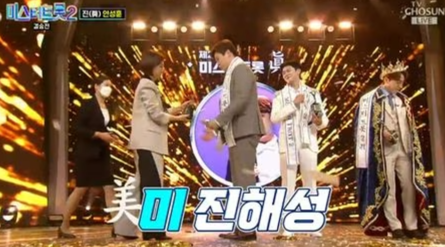 안성훈
