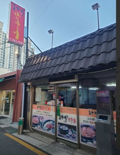 용산역 맛집