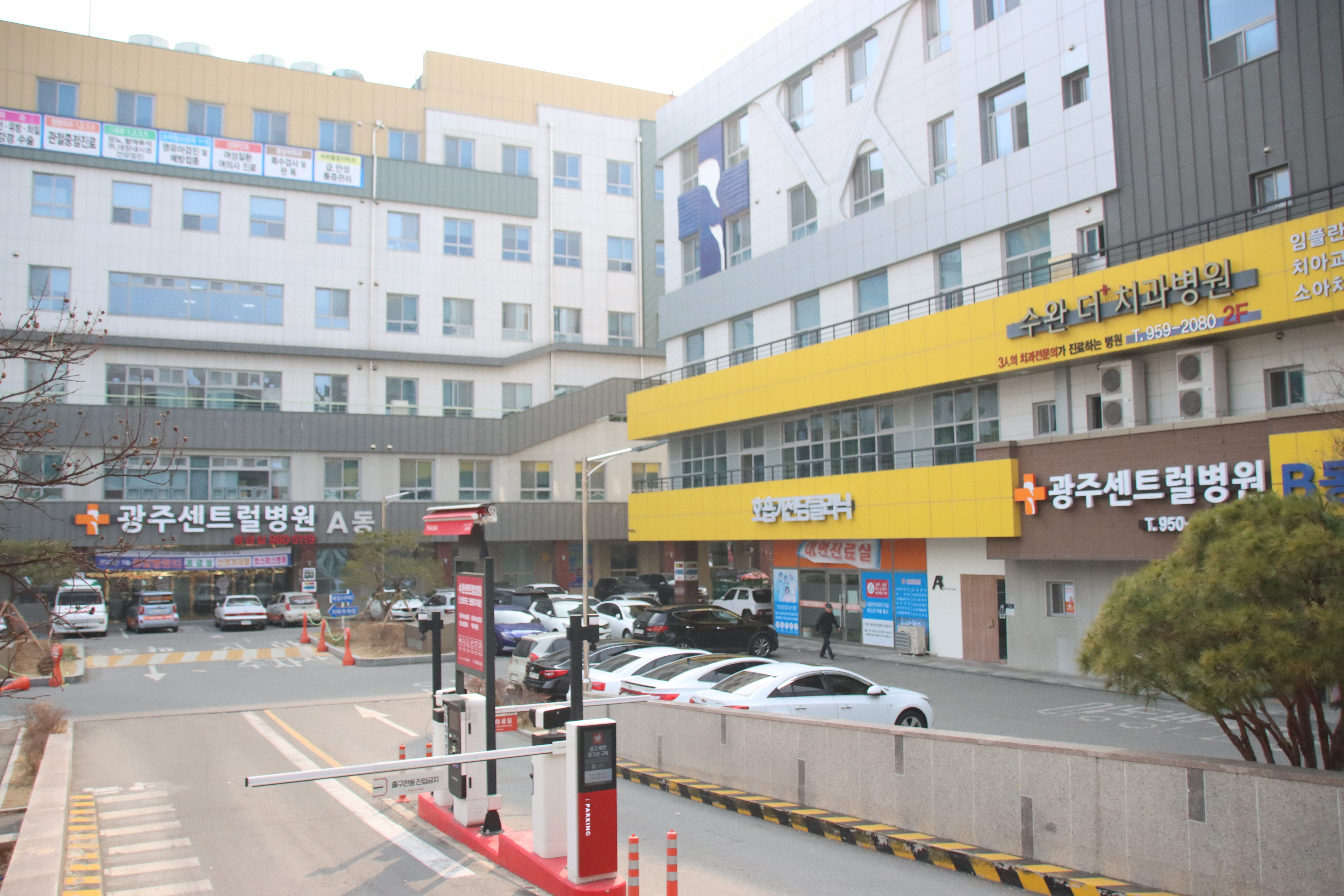 광주센트럴병원