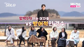 나는 솔로 31기 직업 나이 촬영지