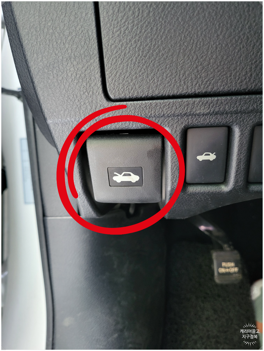 ES300h 에어 클리너 필터 교체하기