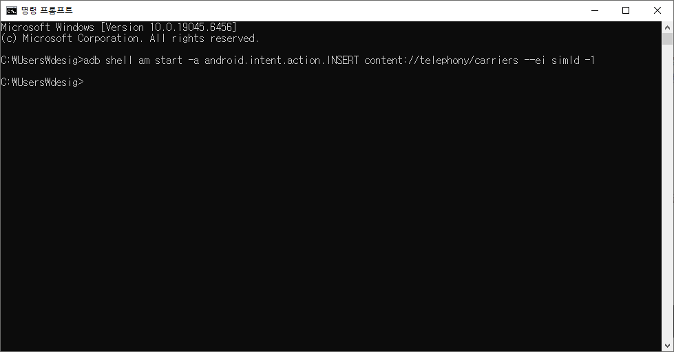 adb shell am start -a android.intent.action.INSERT content://telephony/carriers --ei simId -1