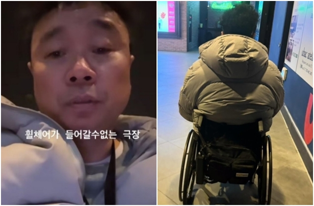 강원래 휠체어 탄 사진