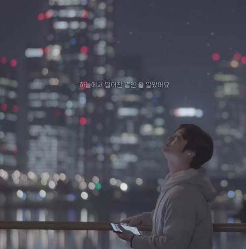 황가람 나는 반딧불 노래 빌딩과 불빛 배경에 고개들어 하늘 보는 황가람