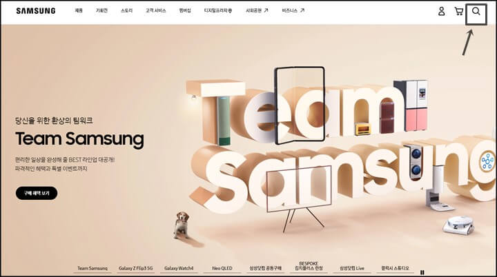 삼성전자-홈페이지-검색