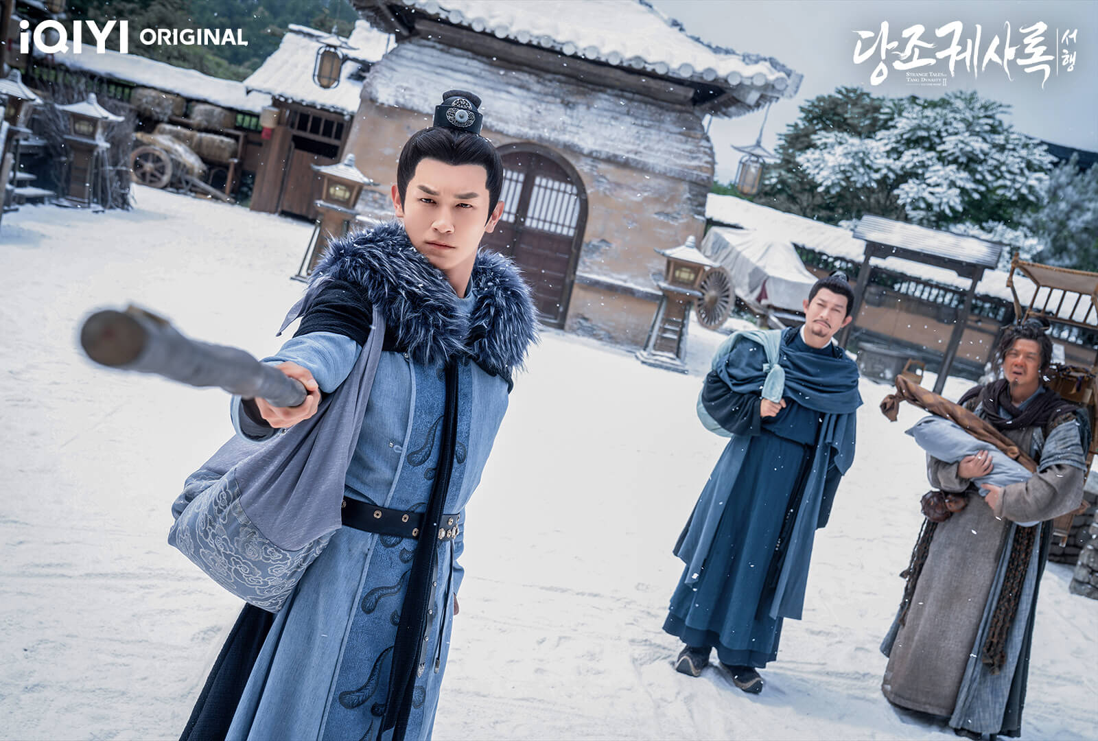 당조궤사록2: 서행