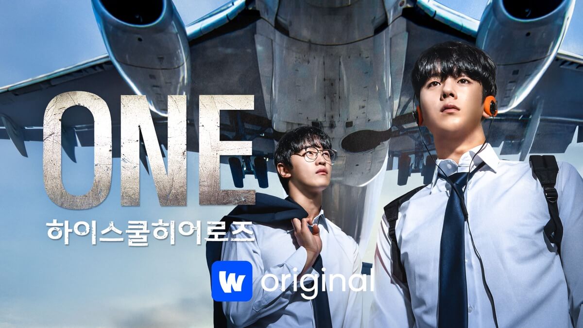 ONE: 하이스쿨 히어로즈