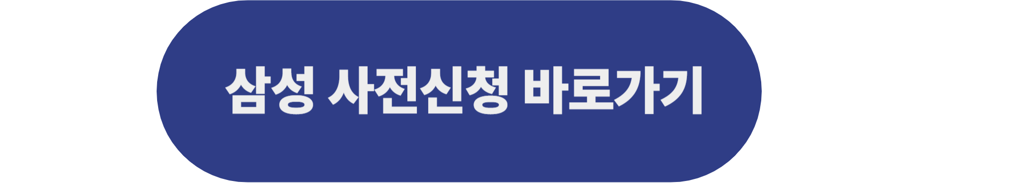 삼성·LG 에어컨 무상 사전점검
