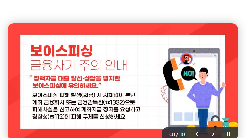 소상공인 직접대출 금리 및 종류&amp;#44; 신청하기(24년)