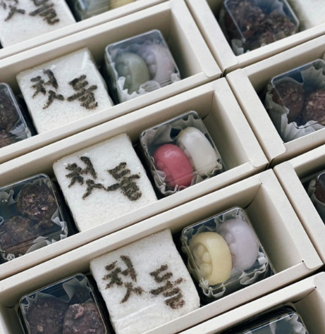 떡