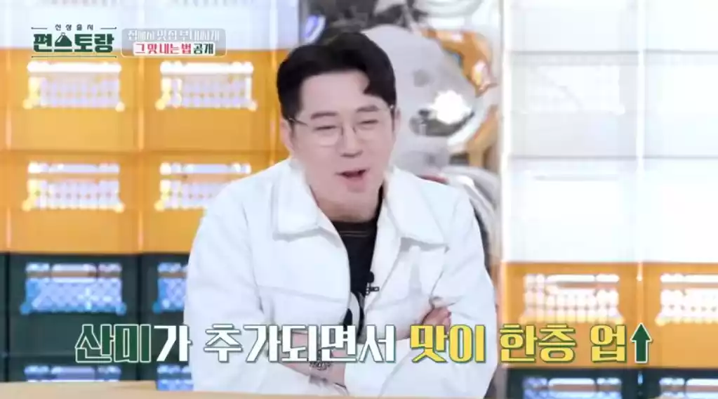 진행자 붐