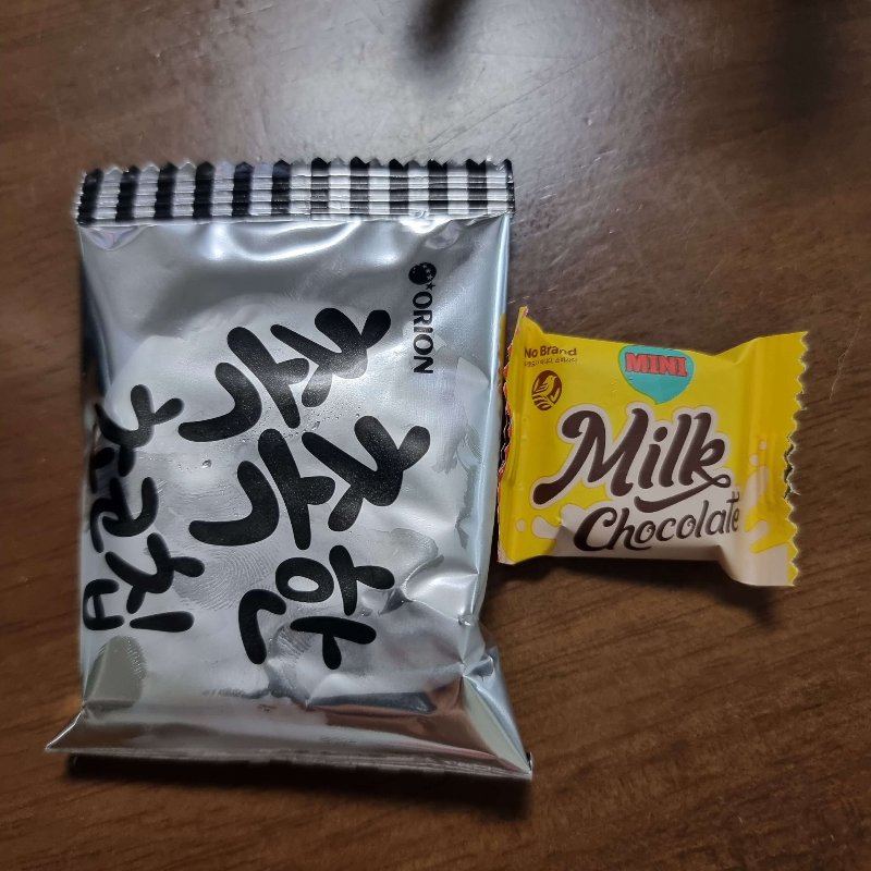 간헐적 단식 20:4