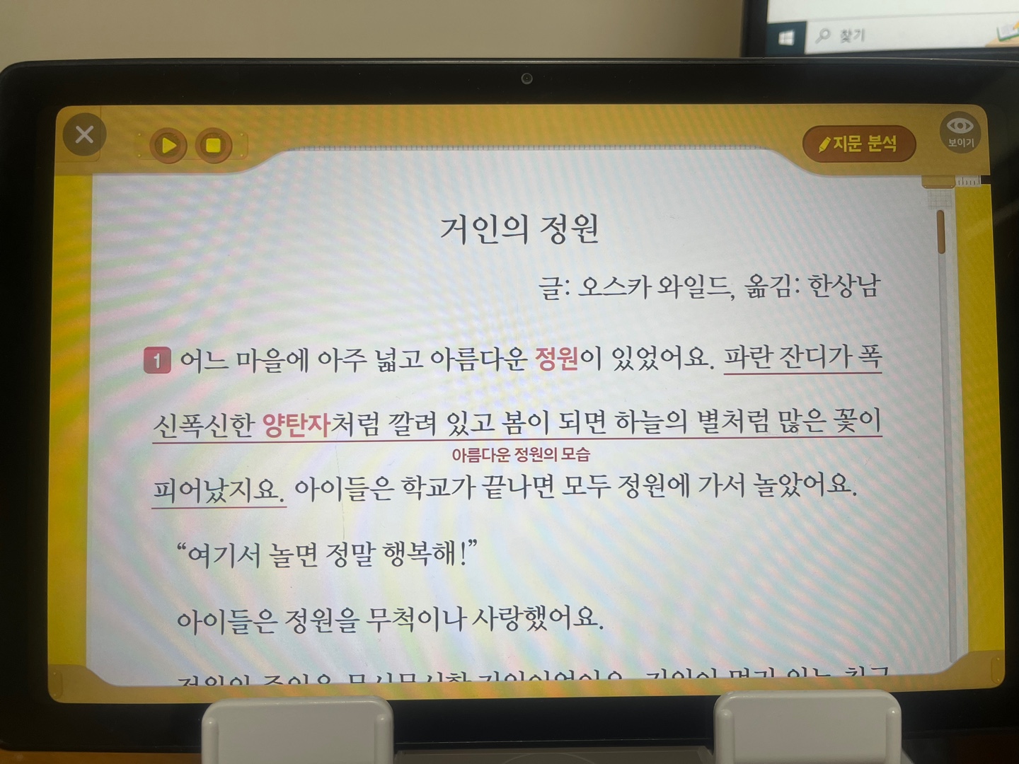 웅진스마트올 