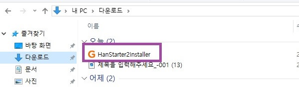 섯다-다운로드-족보3