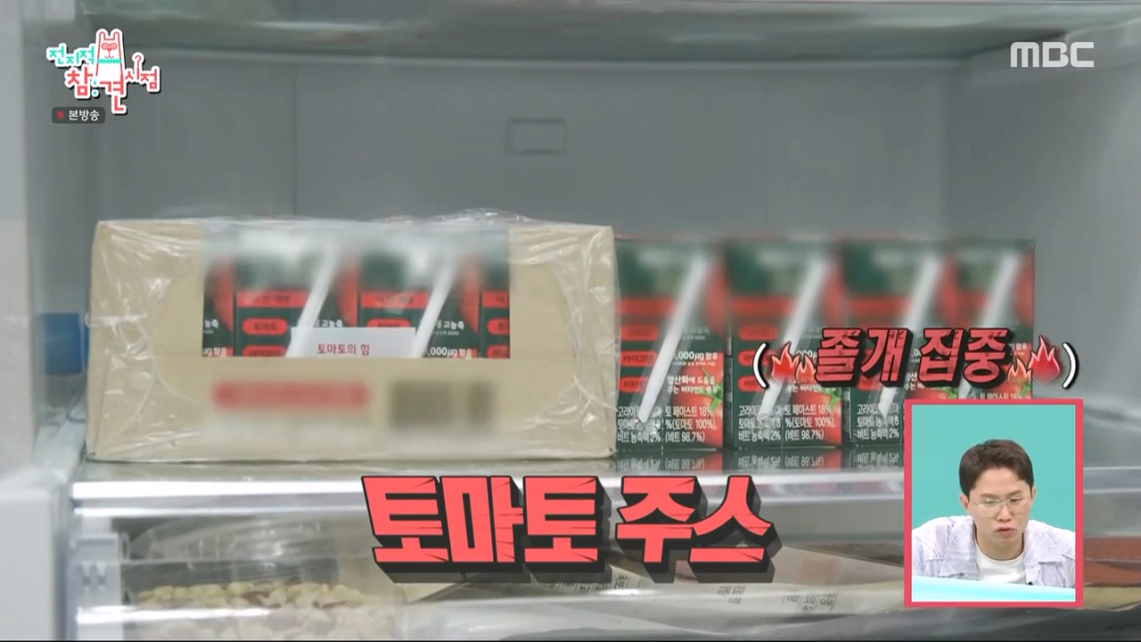 토마토주스 꽈추형 전립선 건강 추천