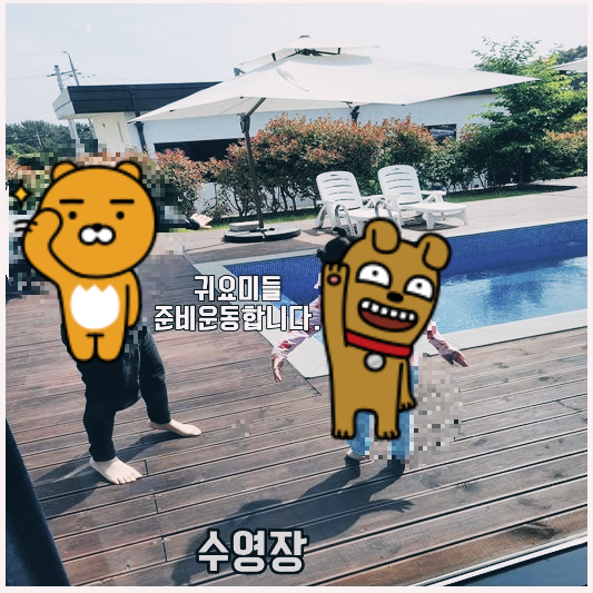 엘플레이트 수영장 2