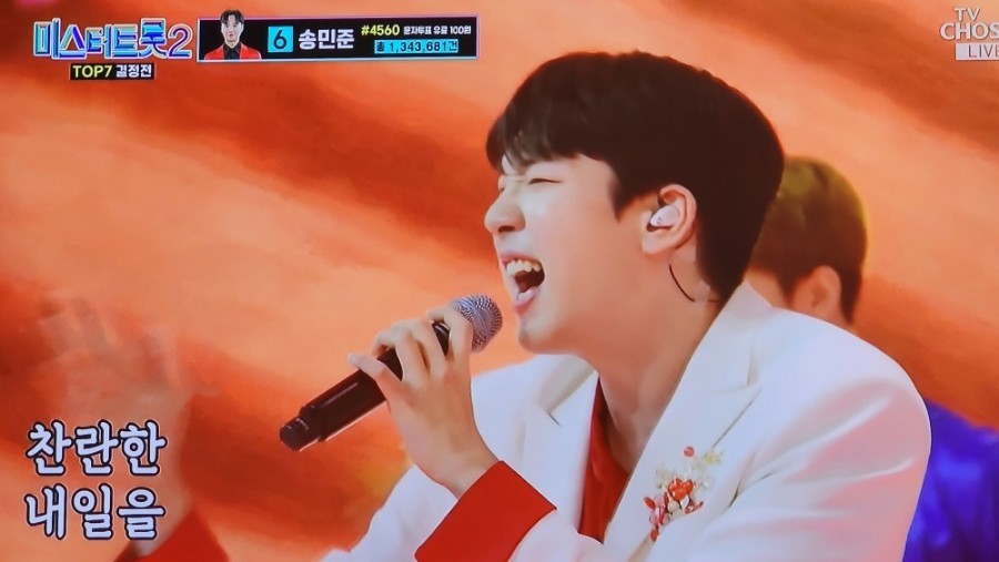 미스터트롯2 준결승 1위 안성훈