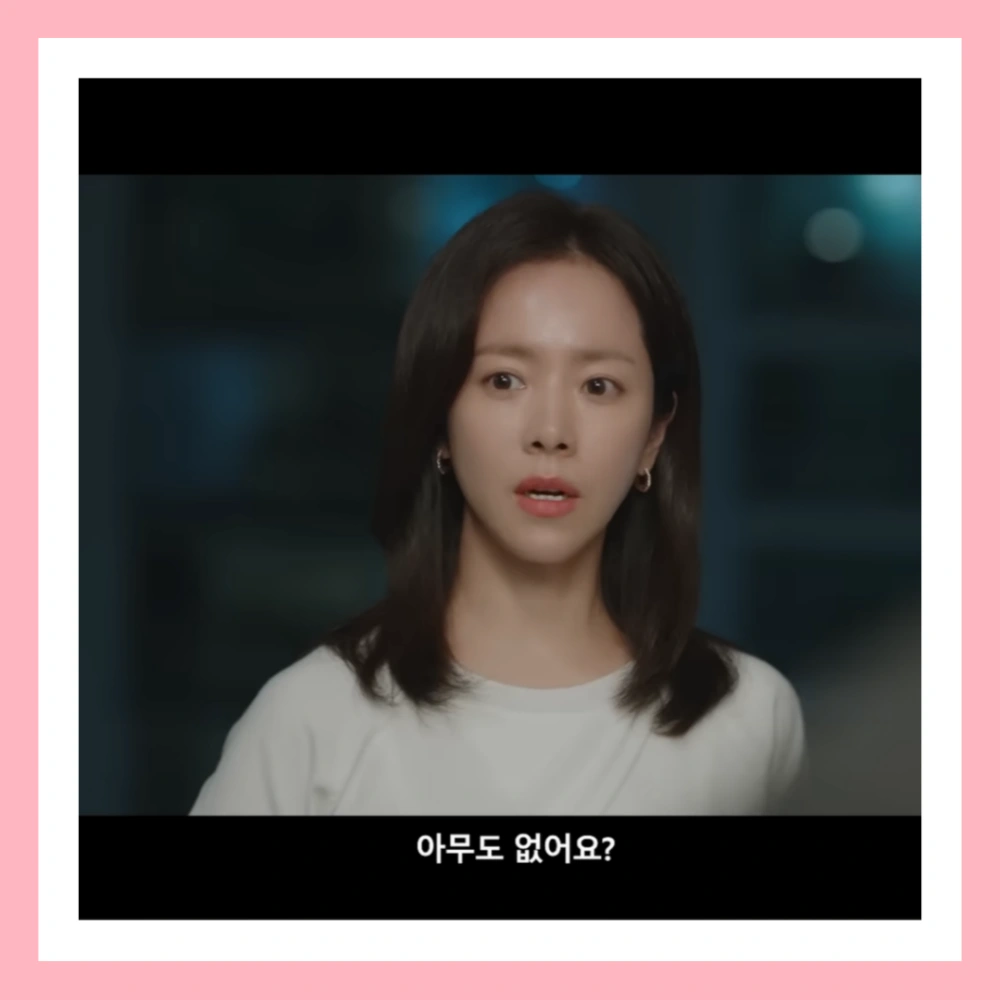 나의-완벽한-비서-다시보기-ott