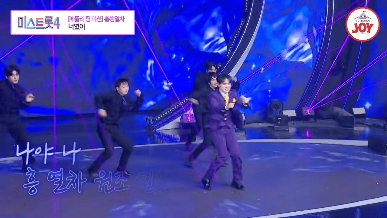 미스트롯4 본선 3차 팀 미션, '흥행열차' 팀 무대 리뷰 및 결과 정리 (허찬미·홍성윤·배서연·정혜린·김유리)