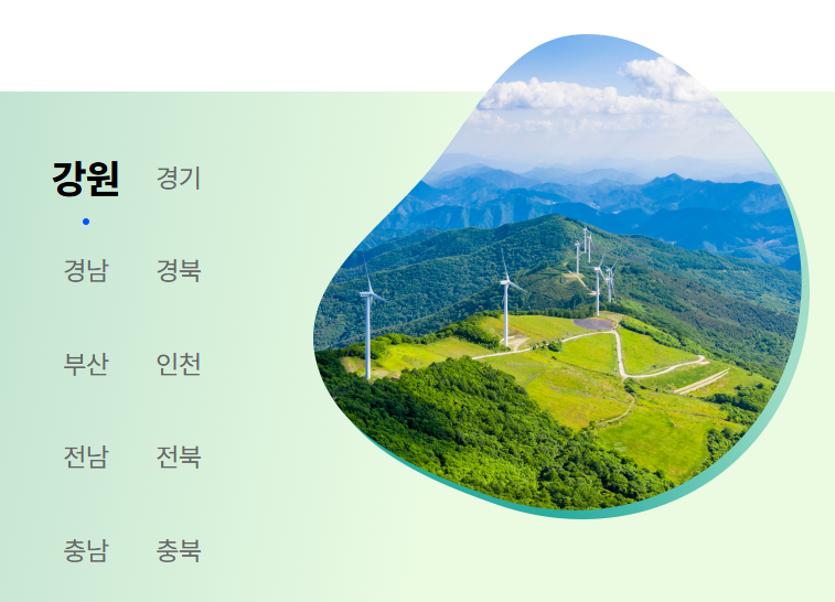 디지털 관광주민증 발급 방법과 할인 혜택 – 티맵 연동