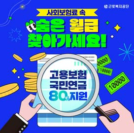 두리누리 지원금