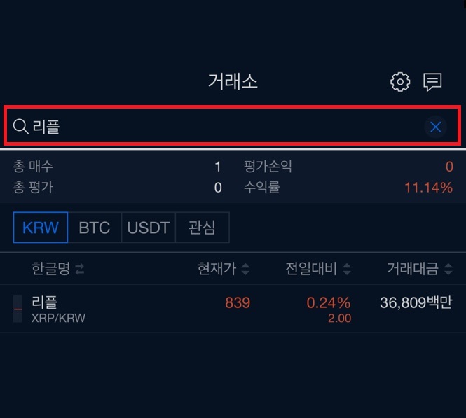 okx 입금방법