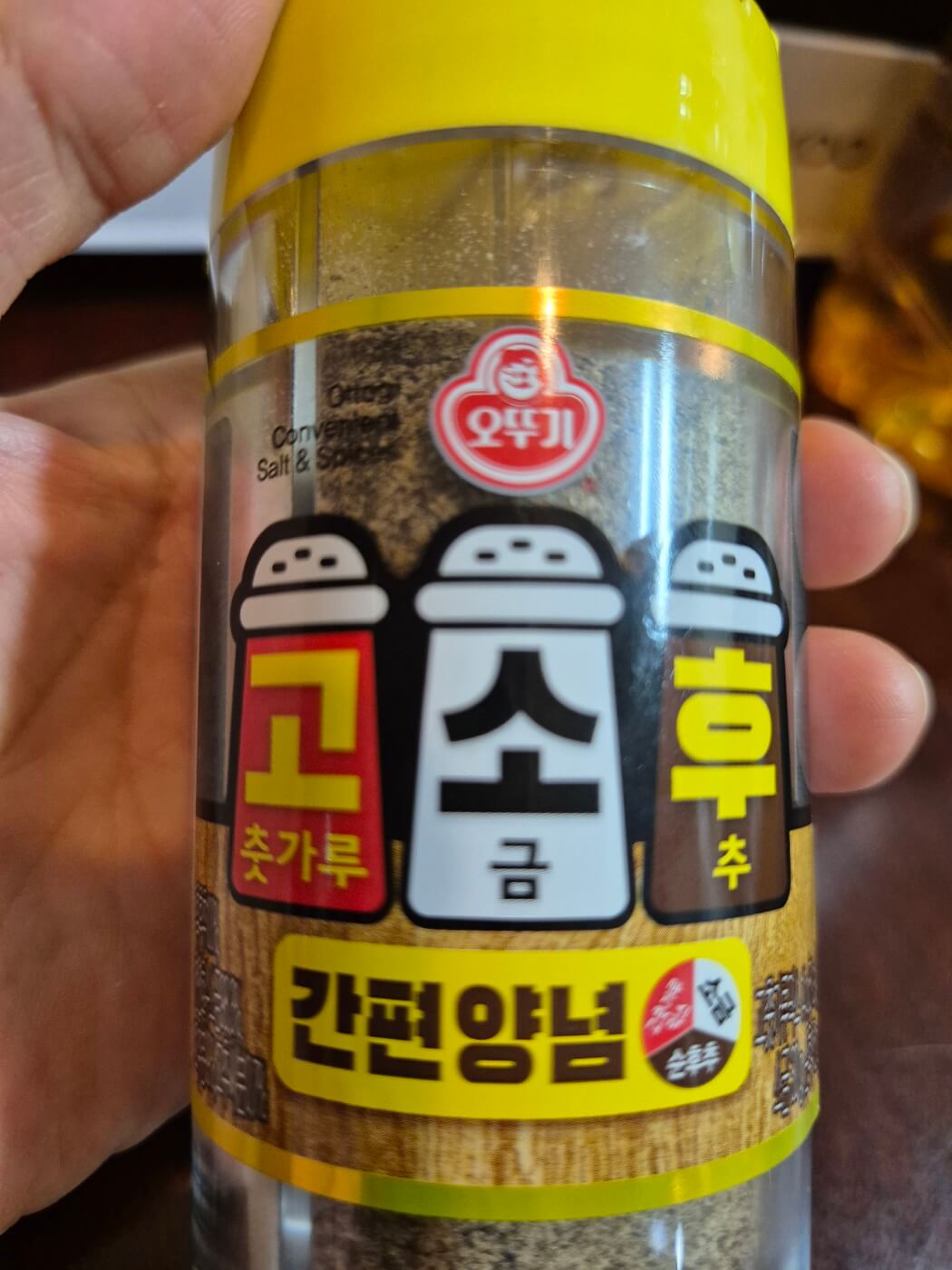 오뚜기 고소후 간편양념