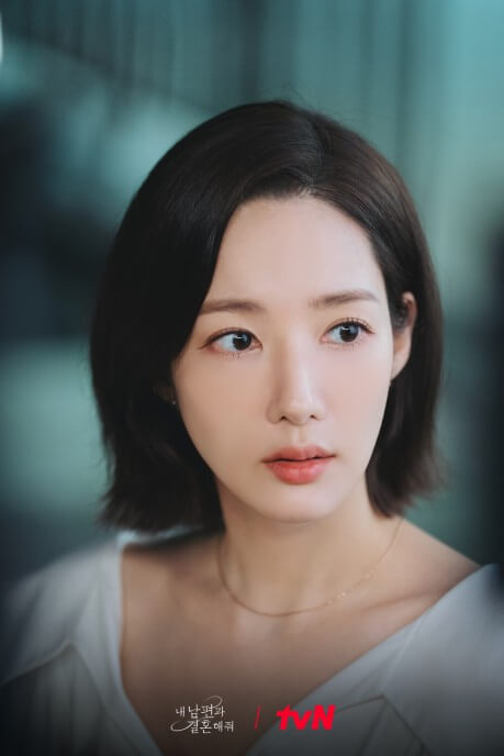 내남편과결혼해줘-작품정보-다시보기