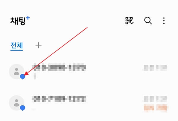 갤럭시-핸드폰-문자읽음-확인-1표시
