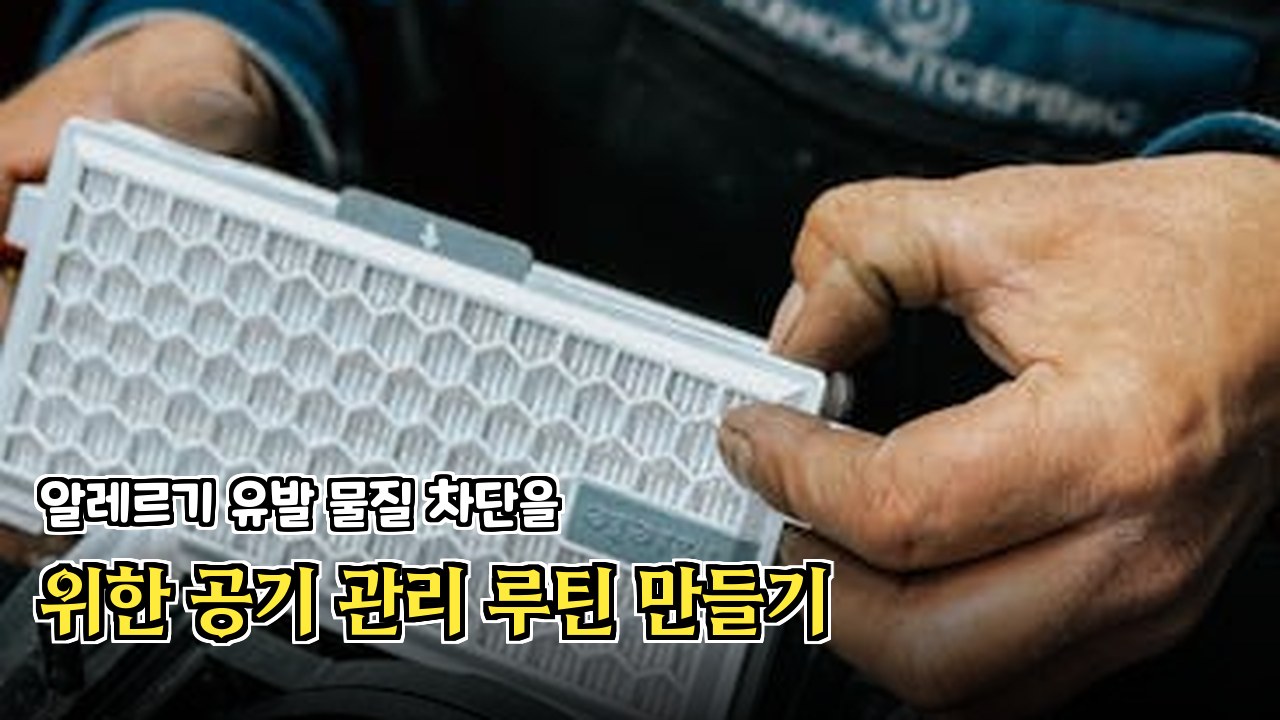 거실 인테리어와 어울리는 모던한 디자인의 공기청정기 배치 예시