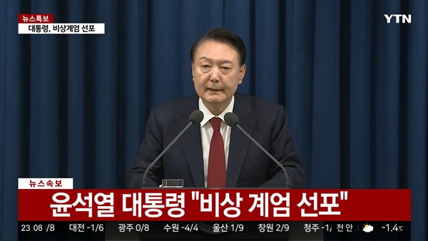 헌법재판관 8인 성향 탄핵 결과