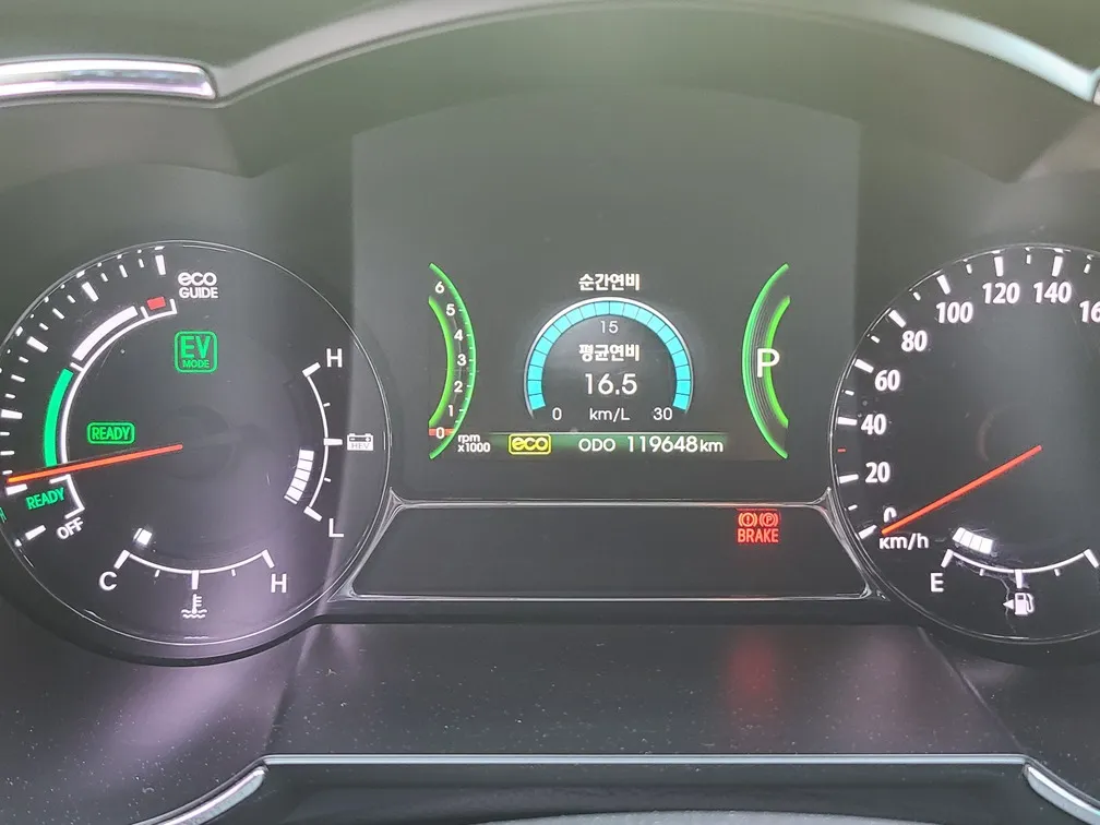 연비 운전 방법 두 번째 에코 모드 사용