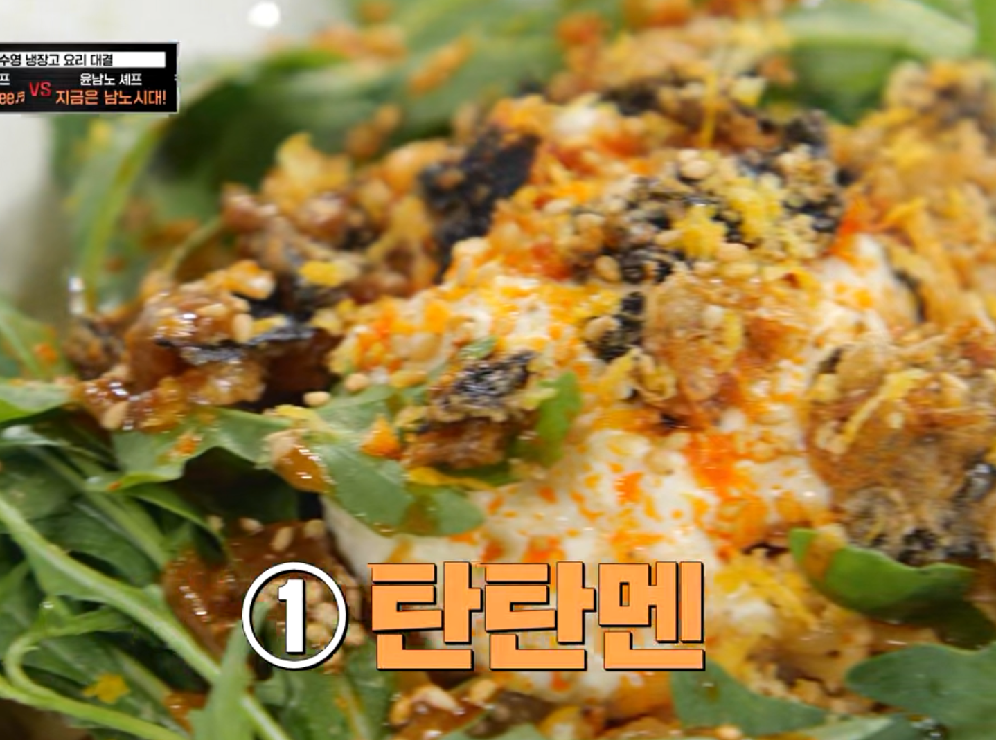 윤남노 탄탄면 레시피