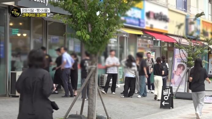 생활의달인-크루아상-소금빵-빵집