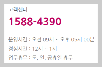 오쿠 서비스센터