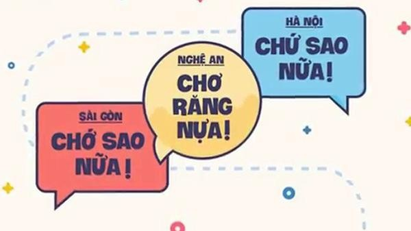 지역별 "그렇고말고"