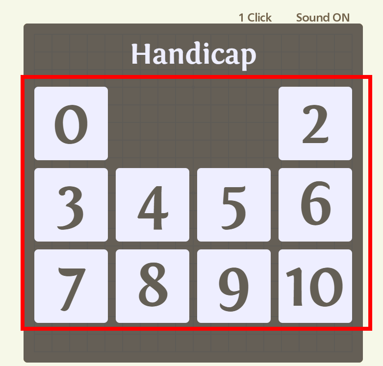 바둑 플래시게임 사이트 소개
