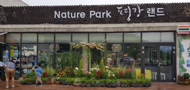 2024 포천 동장군축제 예약하기