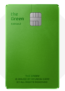 the Green Edition2