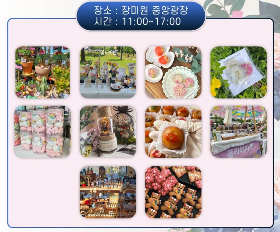 아트마켓