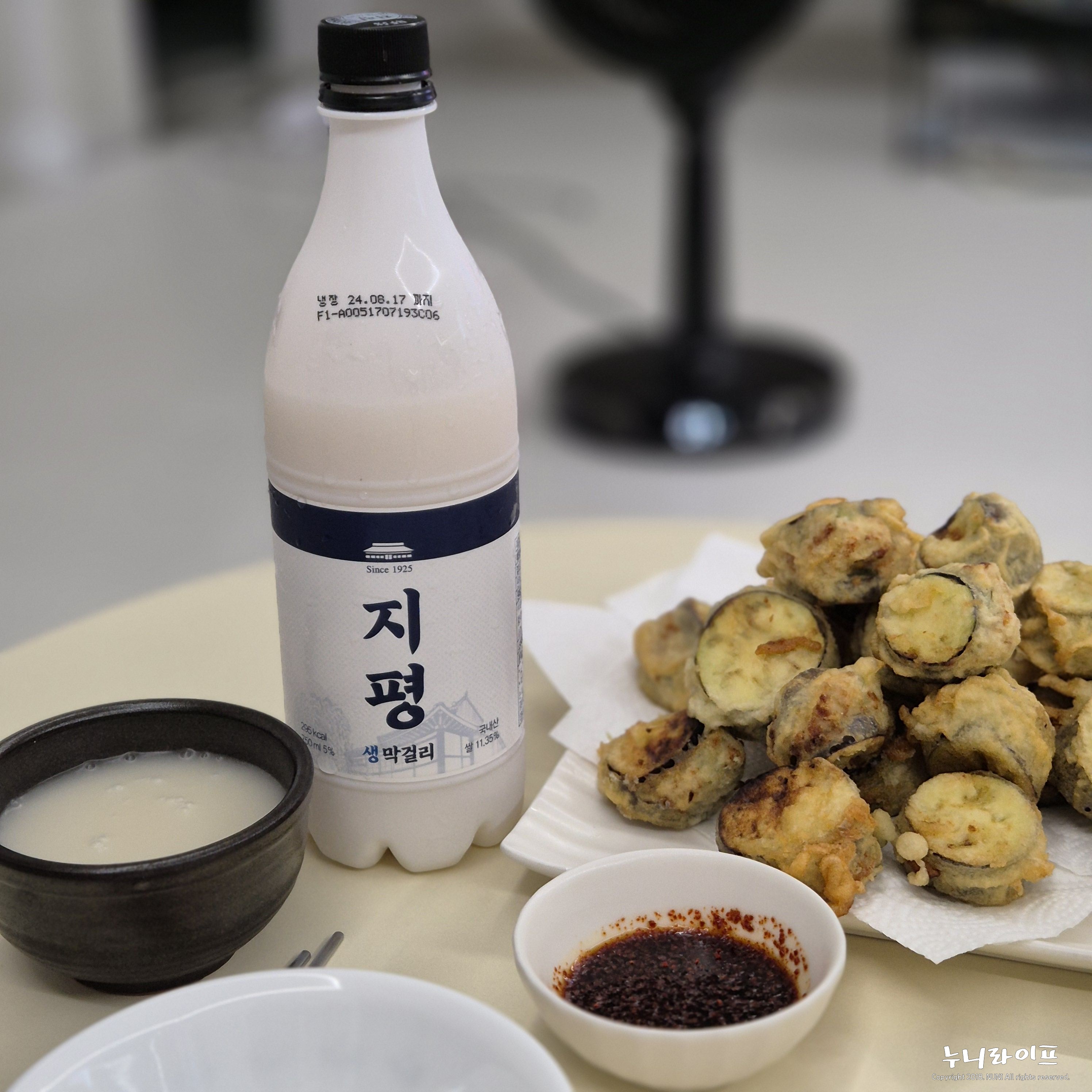 가지만두튀김