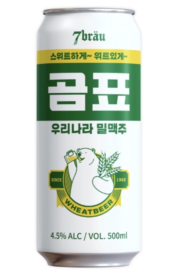 곰표맥주 파산